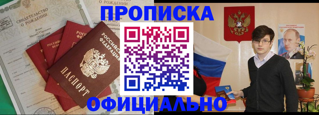 временная регистрация госуслуги в Адыгее